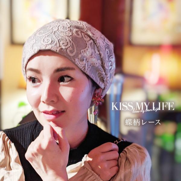 医療用帽子 女性 おしゃれ ケア帽子 抗がん剤 帽子 レディース ニット帽 ピンク 蝶柄 Buyee Buyee 提供一站式最全面最专业现地yahoo Japan拍卖代bid代拍代购服务 Bot Online