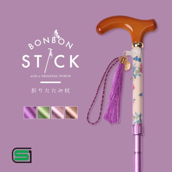 ◎折りたたみ出来て持ち運びも便利◎持ち手は高級感のある天然木カエデ使用　両手で使用可◎折りたたみ時に収納できる、おしゃれな刺繍入りポーチ付き◎伸縮型で長さ調節可能◎オリジナルロゴ入りチャーム付き◎適応身長：身長148cm〜168cm位の方が...