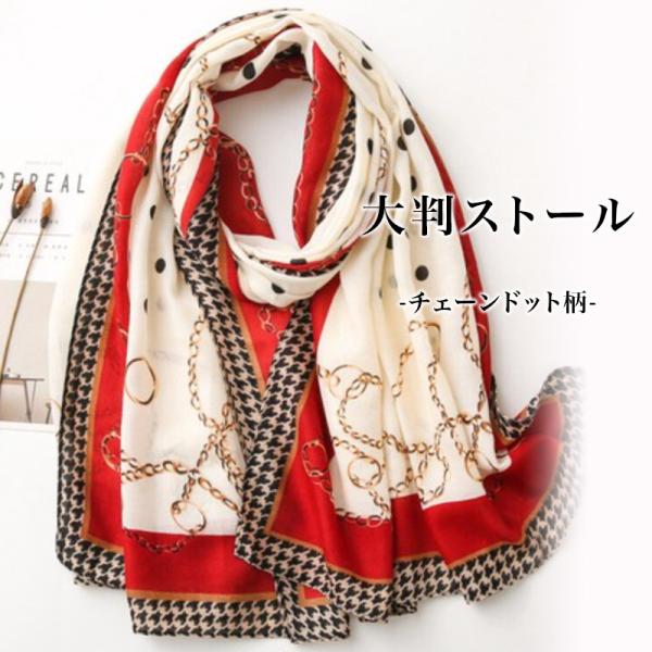 ストール 夏用 みんな探してる人気モノ ストール 夏用 バッグ 小物 ブランド雑貨