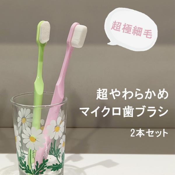 【くり専用】ヘアシャンプー＆コンディショナー2本セット+歯磨きWH CRUX（クラックス） オバケーヌ ミルク瓶 歯磨きセット ワンダーランド