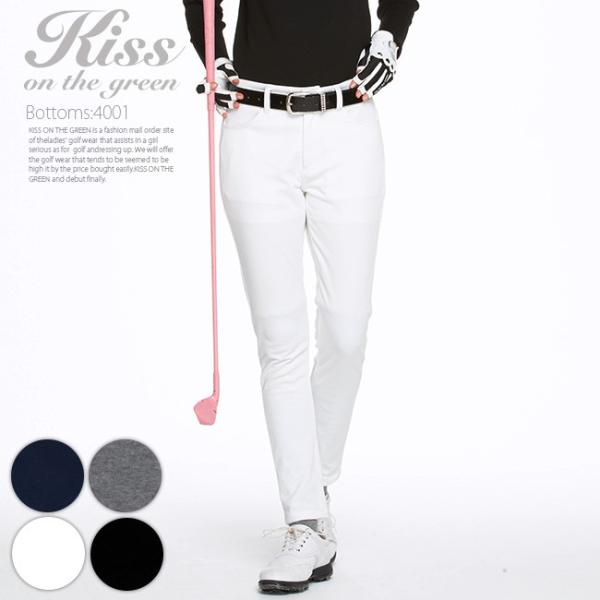 ゴルフウェア レディース ゴルフ パンツ シンプルストレッチロングパンツ ゴルフウェア レディース ロング パンツ かわいい おしゃれ 無地 4001 キスオンザグリーン 通販 Yahoo ショッピング