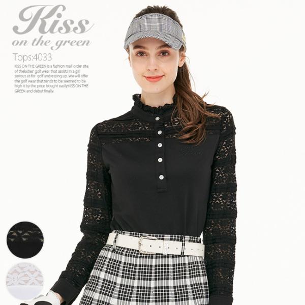 kissonthegreen_4033