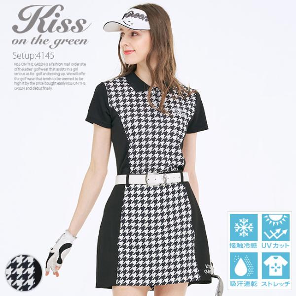 kissonthegreen_4145