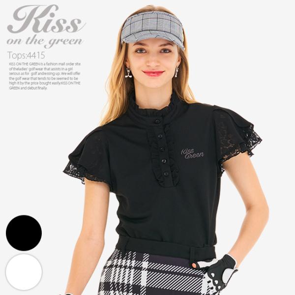 kissonthegreen_4415