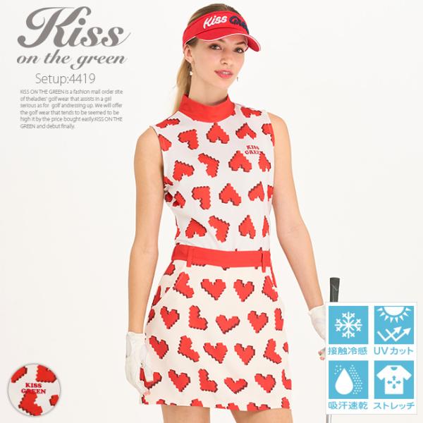 kissonthegreen_4419