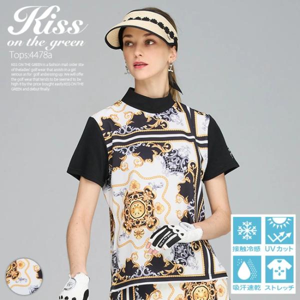 kissonthegreen_4478a