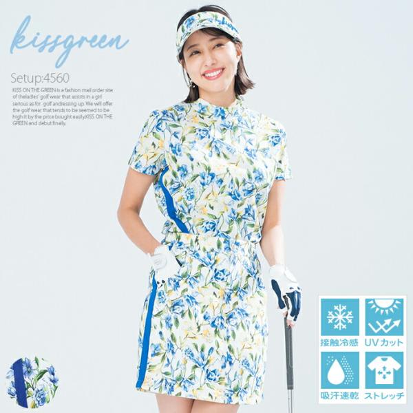 ★美品&激安 KISS ON THE GREEN花柄ゴルフウェア セットアップ★ KISS ON THE GREEN（キスオンザグリーン） 【セットアップ4950円均一