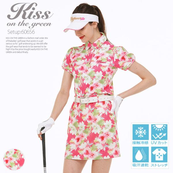 kissonthegreen_60656