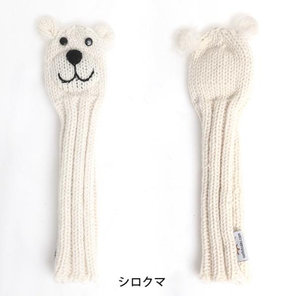 Sunfish サンフィッシュ アニマルヘッドカバー フェアウェイウッドカバー用 手編みニット Fw ゴルフ ウェア レディース 女性用 Buyee Buyee Japanese Proxy Service Buy From Japan Bot Online