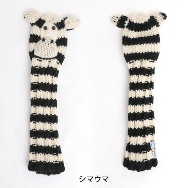 Sunfish サンフィッシュ アニマルヘッドカバー フェアウェイウッドカバー用 手編みニット Fw ゴルフ ウェア レディース 女性用 Buyee Buyee 日本の通販商品 オークションの代理入札 代理購入