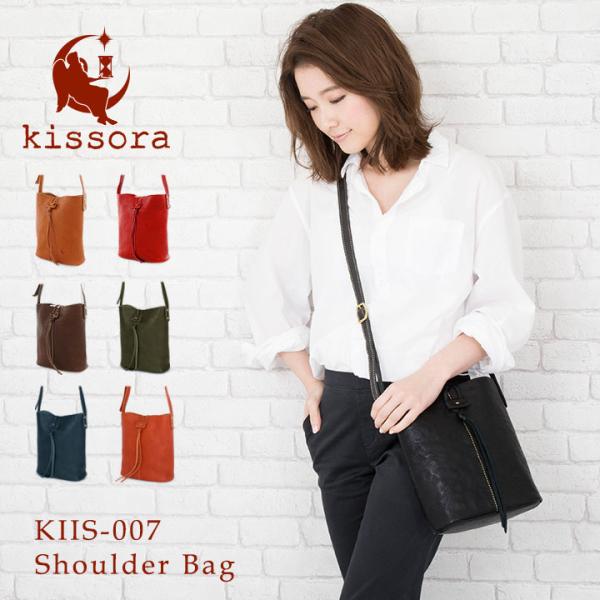 kissora（キソラ） ショルダーバッグ KIIS-007 Oil Shrink IS オイル