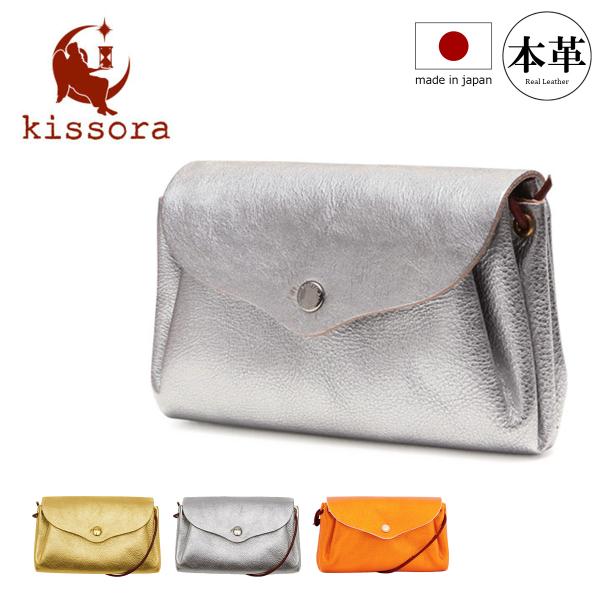 新品【キソラ kissora】ポシェット日本製 本革 KIKN-055メタリック kissora（キソラ） ポシェット 日本製 本革 kissora KIKN-055 Metallic