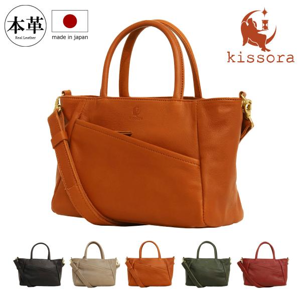 kissora_kimi-147