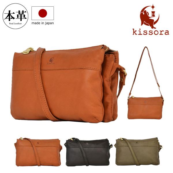 【極美品】キソラ kissora 帆布キャンパス×レザー ボディーバッグ 楽天市場】【全品10倍☆10/24(金)20時～】キソラ ボディバッグ
