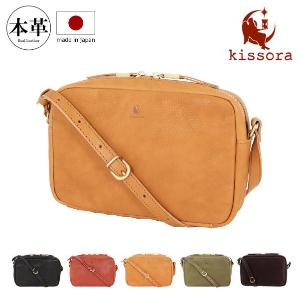 kissora キソラ ショルダーバッグ ミニショルダー 本革 レザー
