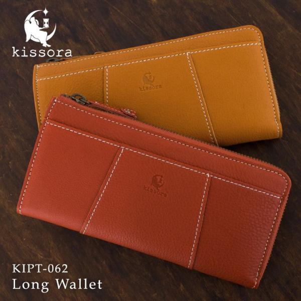 Kissora 長財布 楽天市場】【全品10倍☆9/12(金)0時迄】長財布 本革 日本製