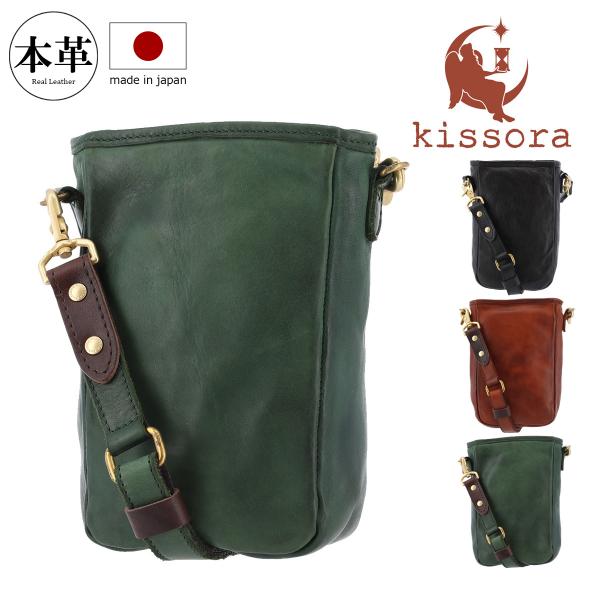 kissora（キソラ） スマホショルダー 本革 ラヴァーレ メンズ