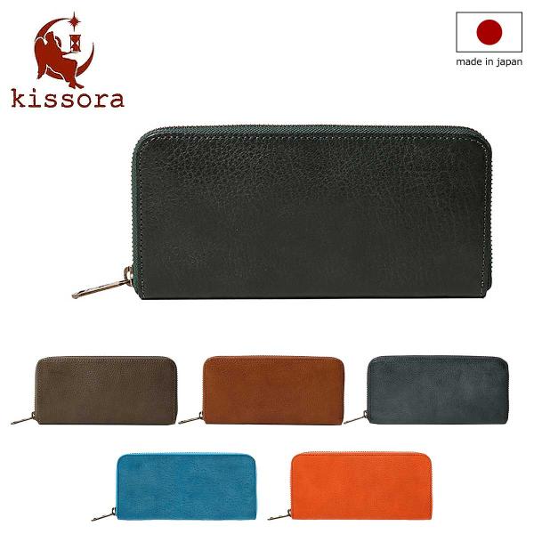 kissora キソラ 長財布 ラウンドファスナー ロロマシュリンク kissora キソラ 長財布 ラウンドファスナー ロロマシュリンク