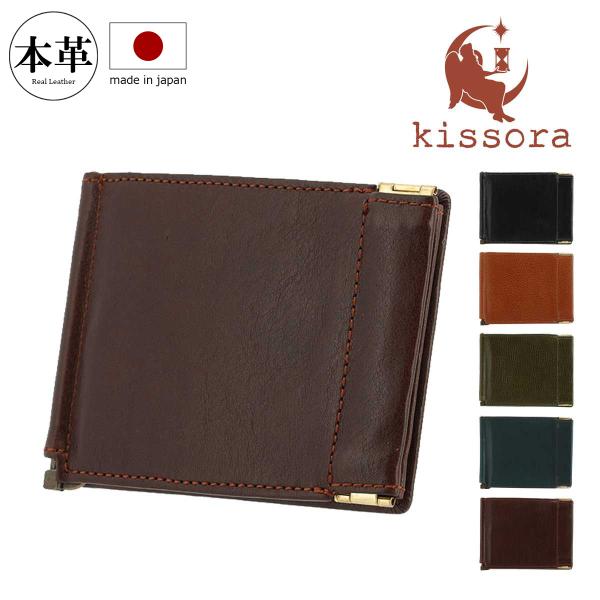 kissora_kivp-190