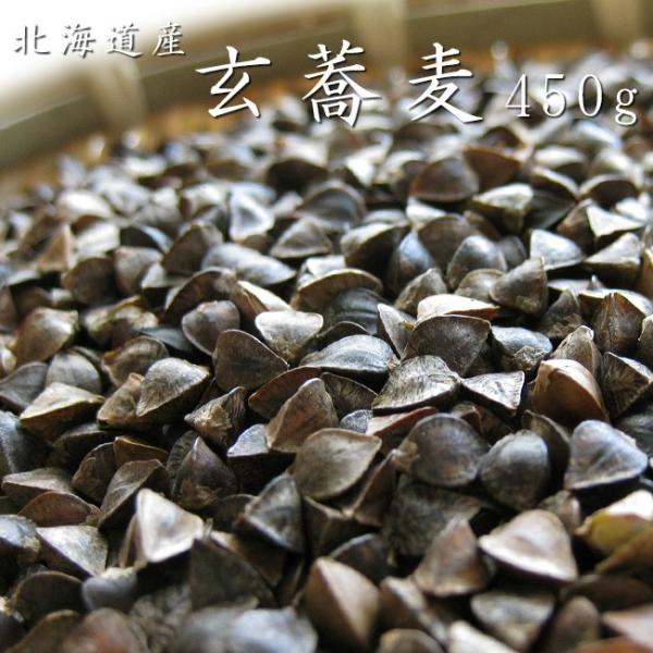 そばの種 北海道産1Kg×10袋 計10Kg そばの種 北海道産 1Kg×10袋 計10Kg