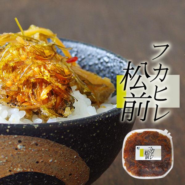 フカヒレ松前 しょうゆ漬 0gフカ加工品を惜しげもなく入れました 松前漬にふか加工品を加え昆布 イカといった豊かな海の旨味が凝縮 ふかひれ松前漬け Buyee Buyee Japanese Proxy Service Buy From Japan Bot Online