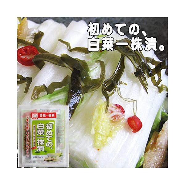 白菜は大根、キャベツについで日本で生産量が多いのです…！それだけ白菜は日本人にとって身近にあり、欠かせない食べ物となっております。白菜は低カロリーでキャベツと成分が似ていますが、キャベツより糖質は少なく、食物繊維やビタミンＣが含まれており、...