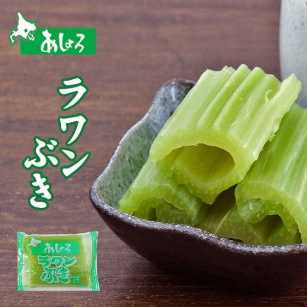 北海道足寄町の特産品であるラワンぶき。煮物にしたり炒めたり幅広くお使いいただけます。シャキシャキの食感がたまらないです！柔らかく水煮にしてすぐに使えるように仕上がっております。内容量：200g原材料：ラワンぶき、乳酸Ca、酸化防止剤(V.C...