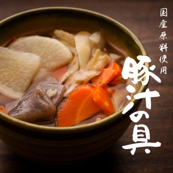 豚汁の具(国産原料使用)4種の国産素材(だいこん にんじん ごぼう こんにゃく)のみを使用した(ぶた汁用の具材)(とん汁用ミックス野菜水煮) :bk01424:吉粋 - 通販 - Yahoo!ショッピング 豚汁の具(国産原料使用)4種の国産素材(だいこん にんじん ごぼう こんにゃく)のみを使用した(ぶた汁用の具材)(とん汁用ミックス野菜水煮) :bk01424:吉粋 - 通販 - Yahoo!ショッピング