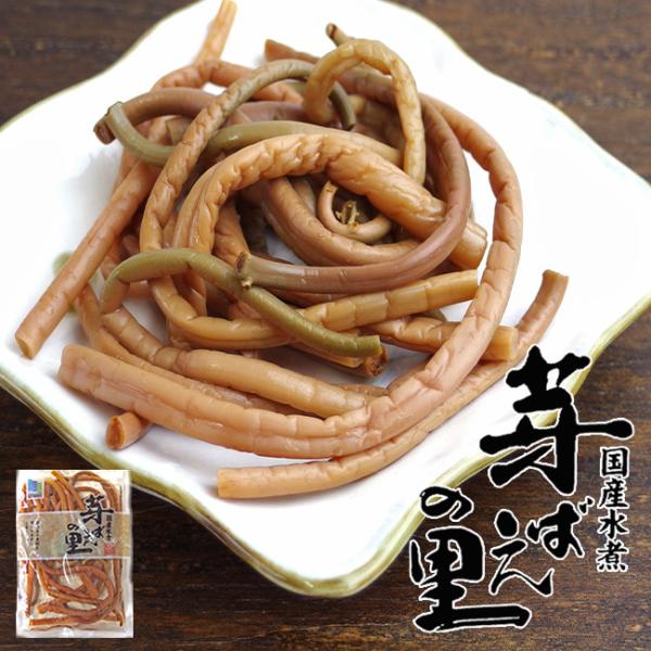 国産の良質なぜんまいを丁寧に水煮加工したものです。ぜんまいは独特な食感とクセのない味わいで、食べやすいのが特徴です。開封してすぐに調理できるのがとても便利です。ゼンマイらしいコリコリとした食感を存分にお楽しみ頂けます。煮物、炒め物、味噌汁や...