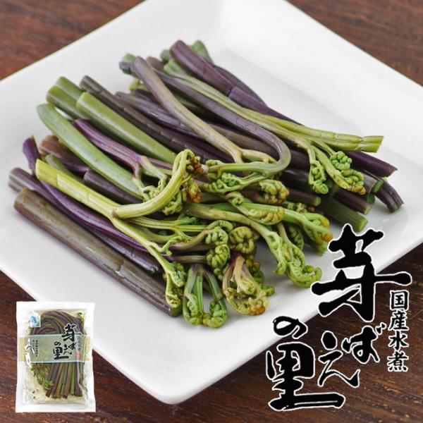 国産ワラビ水煮国産の良質なわらびを丁寧に水煮加工したものです。開封してすぐに調理できるので、とても便利です。ワラビ独特の食感と風味を存分にお楽しみ頂けます。煮物、おひたし、炒め物、味噌汁や蕎麦の具などにどうぞ！内容量：80g原材料：塩蔵わら...