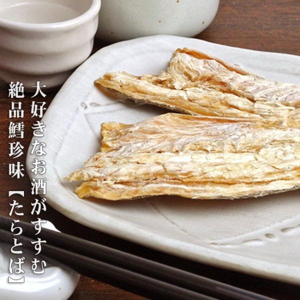 たらとば140g 北海道産真鱈使用 北海道産真だらを贅沢に使用した絶品鱈珍味 鱈とば おつまみにぴったりな白身魚本来の味を楽しめる鱈トバ メール便対応 Buyee Buyee Japanese Proxy Service Buy From Japan Bot Online