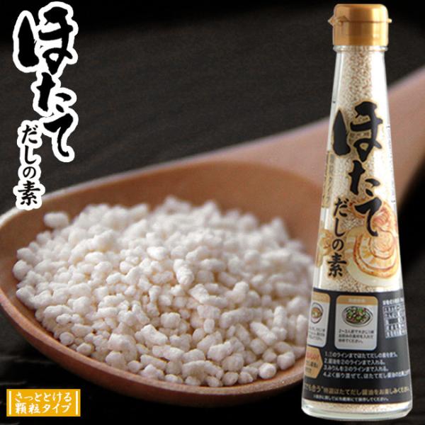 ほたてだしの素 100g 帆立の濃厚な旨味がお手軽に料理の幅を広げます ホタテ顆粒出汁の素 国産ほたて使用 和風 洋風 中華にもよく合います メール便対応 Buyee Buyee 提供一站式最全面最專業現地yahoo Japan拍賣代bid代拍代購服務 Bot Online