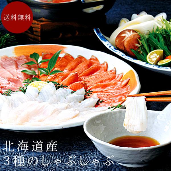 海鮮しゃぶしゃぶセットでも珍しい、平目・桜ます・ぶりのしゃぶしゃぶセットです。海の恵みをしゃぶしゃぶで召し上がれる贅沢な海鮮セットです。食べやすい様にカットしてあり、解凍後すぐに食べられるセットですので、季節の野菜や他の具材を用意して食べる...