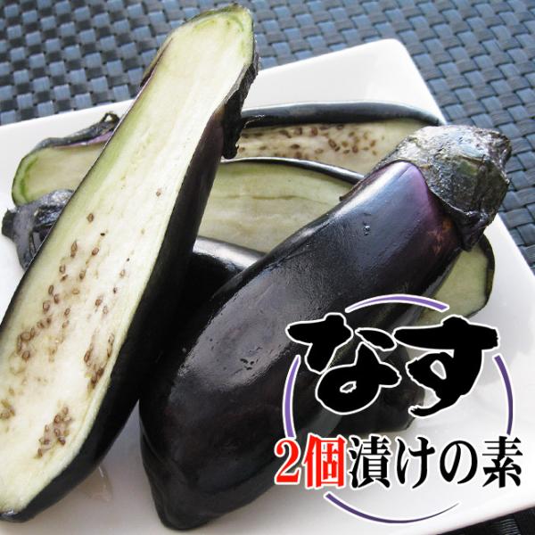 水で溶いて漬けるだけ!!簡単でおいしいナス漬が作れる素です♪内容量：39g(13g×3袋入)なす6本分×10袋原材料名：食塩(赤穂の天塩)、グルタミン酸ソーダ、硫酸第一鉄、焼きミョウバン漬けあがり塩分：約3％保存方法：直射日光を避け常温保存