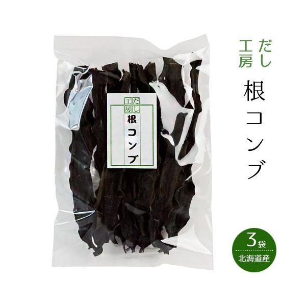 世界の昆布の中でも一番長くなる品種で生産量も多く、釧路以東の沿岸で、海水の流れが強く浅めの場所によく生息し、寿命は3年と言われています。外観は三石昆布に良く似ており、色は灰色を帯びた黒で、幅は6〜18cm程度、長さは平均7〜10mにもなると...