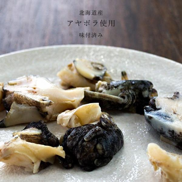 おつまみ つぶ貝40g 醤油付 わさび付 毛ツブ アヤボラ 貝類 螺貝 ボイル味付加工 お茶請け 肴 北海道産ツブ貝 海鮮珍味 そのまま食べられる Buyee Buyee 日本の通販商品 オークションの代理入札 代理購入