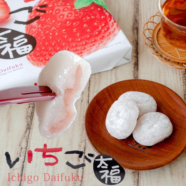 いちご大福 苺を練りこんだ餡をお餅で包んで大福にしました。爽やかな苺の香りと、餡ならではの優しい甘味、柔らかな餅の食感で、ついまた手が出てしまうお菓子です。中には苺餡がしっかり詰まってます。淡いピンクの苺餡と白いお餅のコントラストは、おやつ...