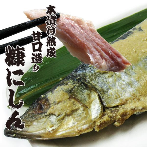 脂の乗った鰊をおからが、あっさりまろやかな味わいにし、唐辛子が上品な味に仕上げている逸品です。ご飯のオカズや、お酒の肴にピッタリです！！内容量：一尾×2袋原材料名：にしん(アメリカ産)、食塩、ソルビット、調味料(アミノ酸等)保存方法：要冷凍...