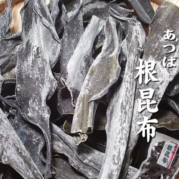 名前の由来となるほど身が厚く、中帯部が非常に幅広く、縁辺部でも厚みがあり、ほとんど波打っていないのが特徴です。長昆布と同様の釧路から根室にかけての沿岸部で収穫されますが、長昆布に比べやや深い所に生息する傾向があります。乾燥した昆布をぶつける...