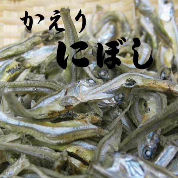 【商品内容】かえりにぼし原材料名：いわし(国産)、食塩、酸化防止剤内容量：130g保存方法：直射日光、高温多湿を避けて下さい
