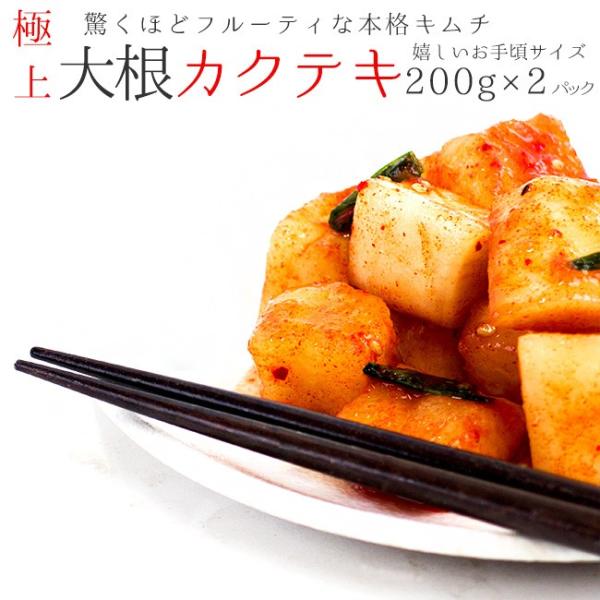 原材料名：大根、漬け原材料(砂糖、唐辛子、アップルクリーム、玉ネギ、水飴、ニンニク、食塩、生姜、いりごま、イワシエキス、アミ塩辛、イカ塩辛、ニラ、長ネギ)調味料(アミノ酸等)増粘多糖類(一部にエビを含む)原産国：大根(日本産)内容量：200...