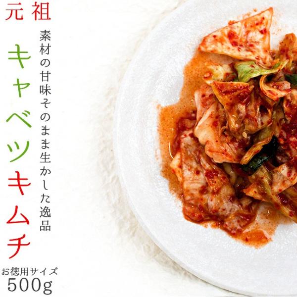 原材料名：キャベツ、漬け原材料(大根、砂糖、アップルクリーム、唐辛子、食塩、長ネギ、ニラ、アミ塩辛、にんにく、いりごま、生姜、調味料(アミノ酸等)酸味料(一部にエビを含む)原産国：キャベツ(日本産)内容量：500g保存方法：要冷蔵　4℃以下...