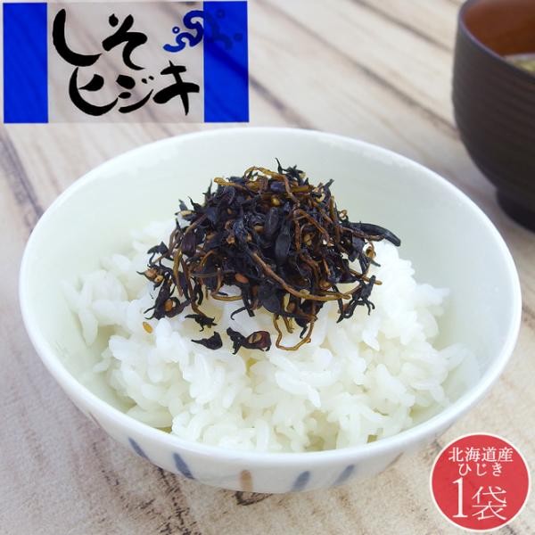 あま〜く煮込んだひじきとさっぱりした紫蘇の風味がコラボレーション！ご飯をかき込むためのおかずが出現しました。甘辛い味付けの中に、紫蘇の爽やかな香りがふわっと広がります。ごまの風味と食感もアクセントとなり、ほかほかご飯との相性は抜群。一口食べ...