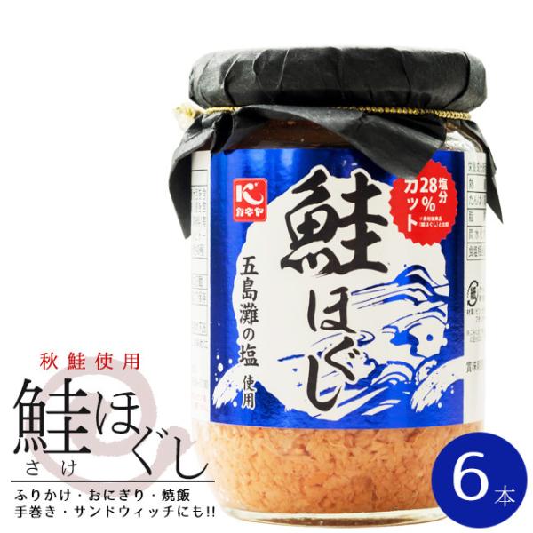 うのにもお得な情報満載! パワー ブレン 鯖ほぐし 140g 鯖ほぐし140g×6本セットDHA・EPA配合鯖フレーク さばフレーク