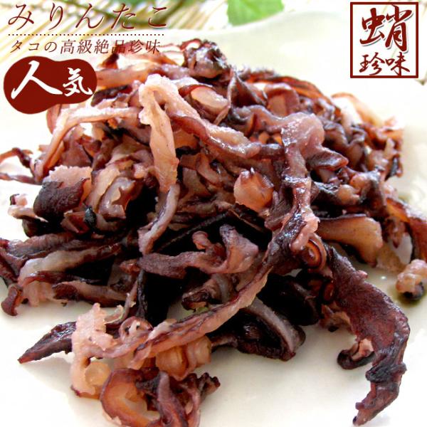 みりんたこ1g タコの珍味 味付き蛸 たこ飯 お茶請け お酒のお供に たこみりん たこくんスライス タコ足 蛸頭 水ダコ ミズダコ 水蛸 メール便対応 Buyee Buyee Japanese Proxy Service Buy From Japan Bot Online