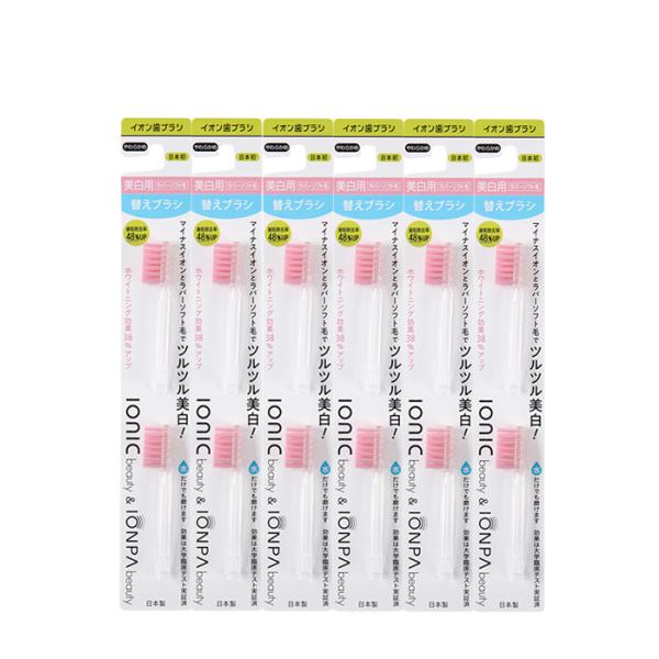 美白用ラバーソフト毛替えブラシ 2本入りを6セットまとめてお得なセット商品になります。替えブラシ月1回の交換で12本で1年分！「ionic beauty」＆「IONPA beauty」替えブラシ◇特徴【日本初】美白用ラバーソフト毛でステイン...
