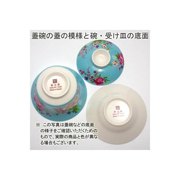 台湾茶器 蓋碗 花布柄 ブルー 新太源製 Buyee Buyee 日本の通販商品 オークションの代理入札 代理購入