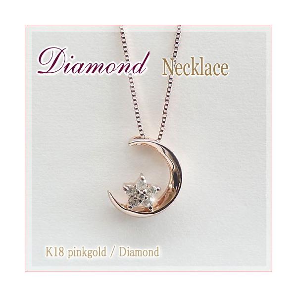 Diamond Supply Co.（ダイヤモンドサプライ） ダイヤモンドネックレス