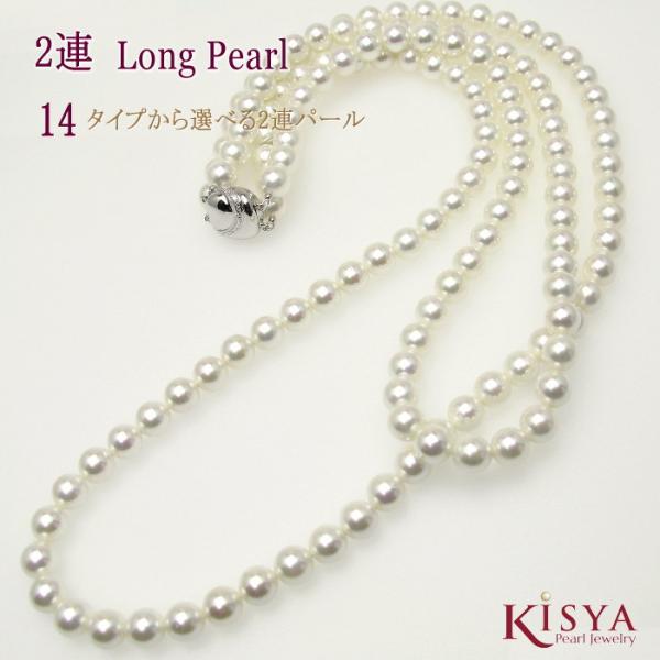 8mm珠　2連　真珠　ネックレス　パール　貝パール　シルバー 国産貝パール ネックレス 2連 8mm珠 : パール ジュエリー KISYA