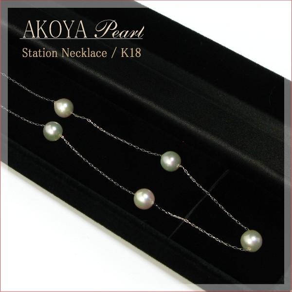 アコヤ 真珠 ステーションネックレス K18 : パール ジュエリー KISYA